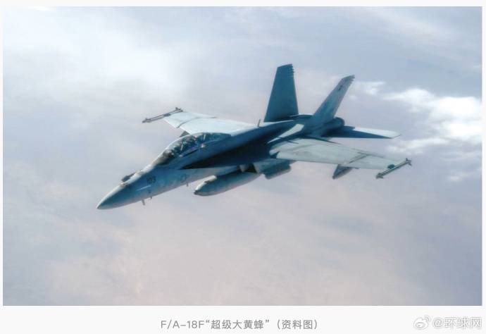 特朗普回应“南海坠机”原因：不是蓄意破坏，可能就是燃料不好