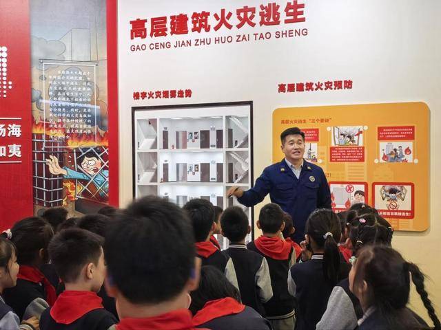 “泉民消防,生命至上”山东师范大学附属小学2024级7班雏鹰小队活动举行