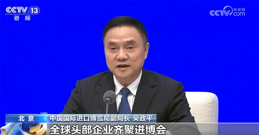 第八届进博会各项筹备工作已基本就绪 新题材、新场景、首秀“吸睛”