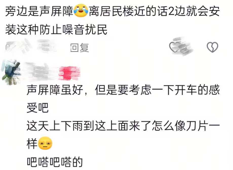 “晃得头晕!”湖北一高架桥隔音板被指影响驾驶多年,回应:系声屏障减少噪音,会核实