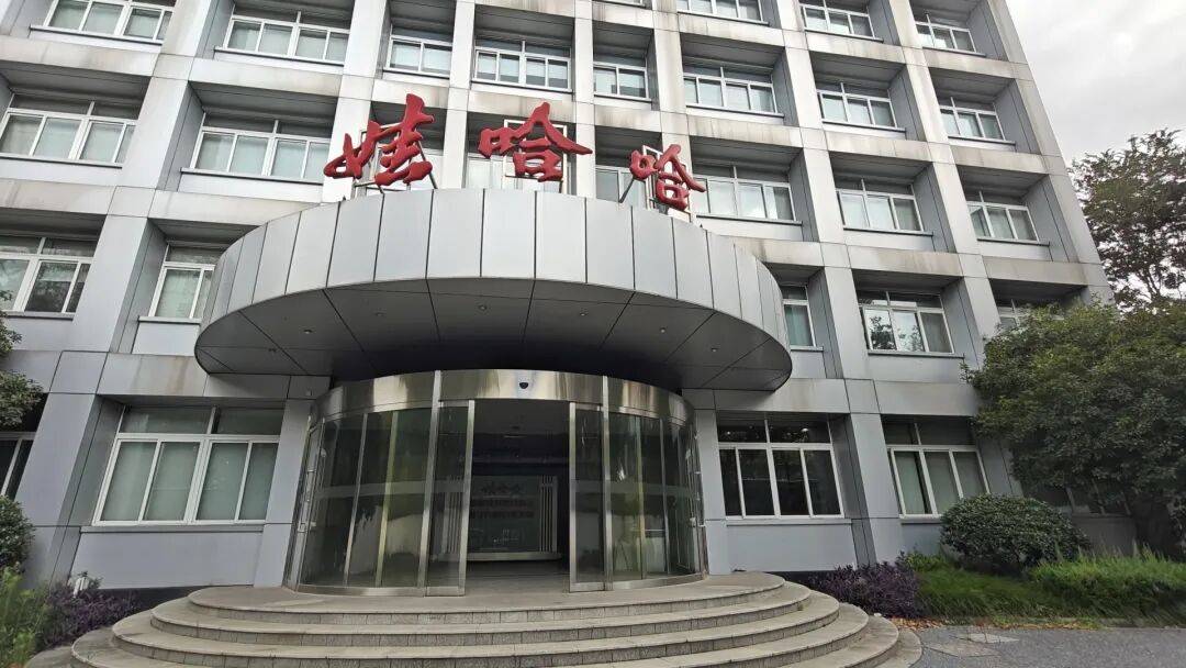 宗馥莉罕见公开露面!知情人士:她没有继续任职于娃哈哈