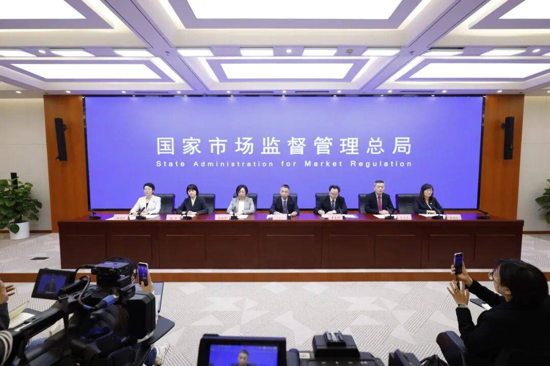 市场监管总局食品安全专题新闻发布会实录