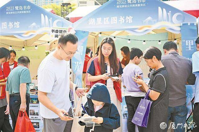 全民阅读再掀热潮！2025书香鹭岛活动启动