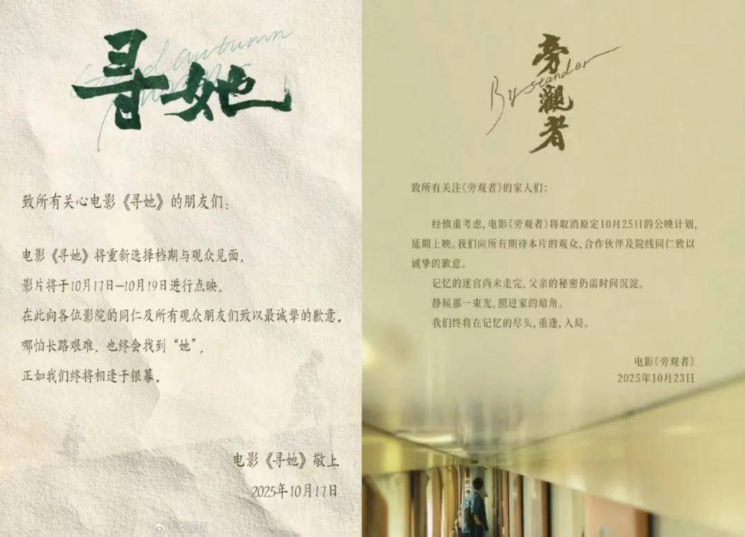 小李子强森黄晓明陈坤舒淇新片都遇冷……靠明星撑票房的时代真过去了？