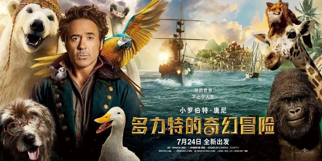 小李子强森黄晓明陈坤舒淇新片都遇冷……靠明星撑票房的时代真过去了？