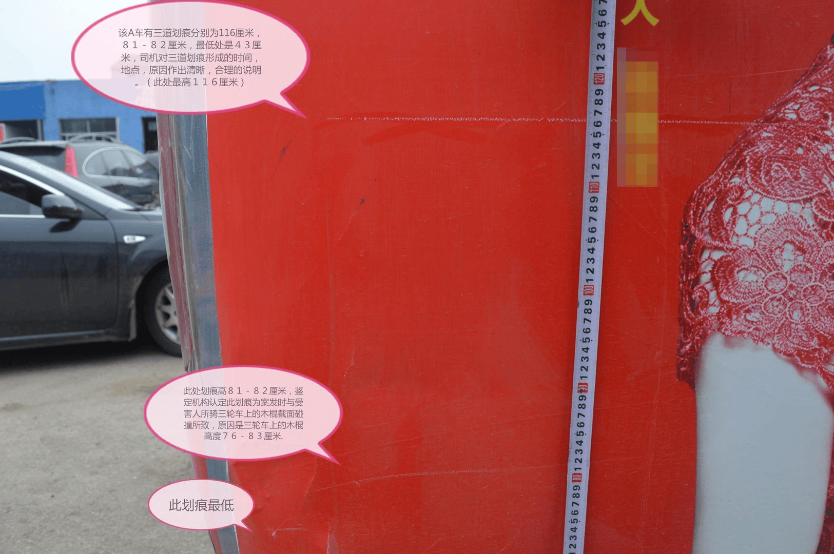 退休警察举报11年前事故肇事司机存疑:78岁老人车祸重伤后离世,当年鉴定疑未勘验实车