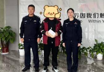 赶紧退!全群都是“气氛组” 只有你一人在“投资”