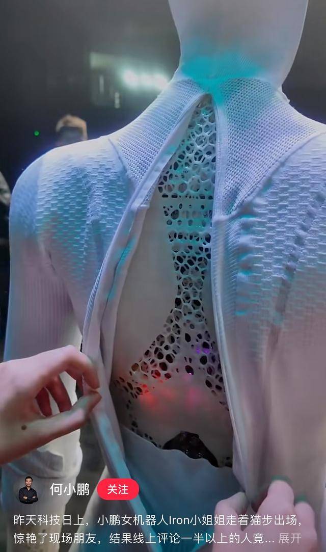 小鹏机器人造假?被网友质疑真人扮演,何小鹏澄清