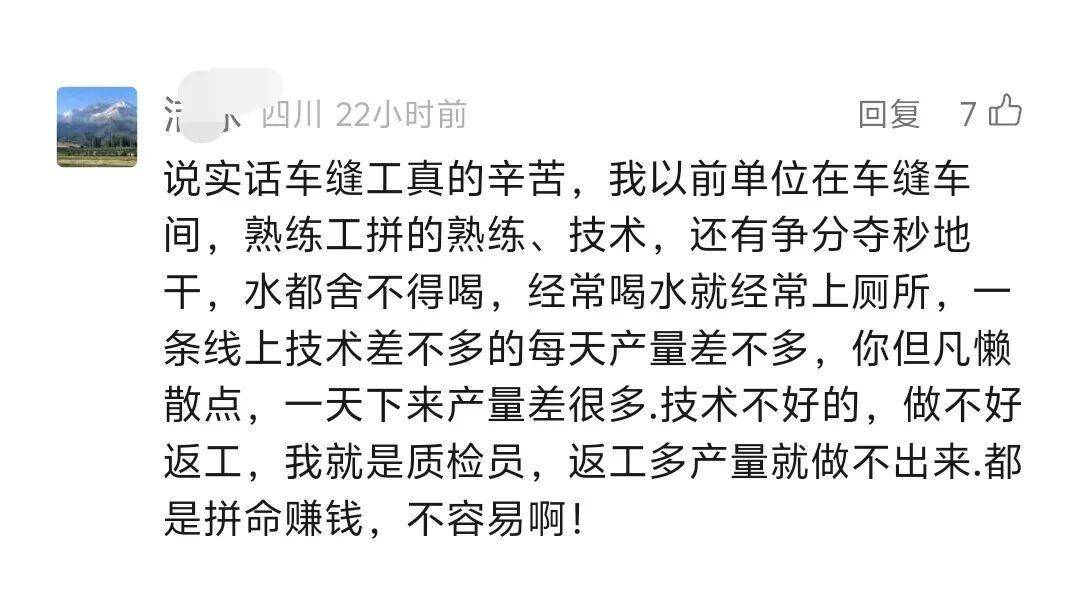 月入15000-20000元!浙江这一职业吃香,网友:真的很辛苦……