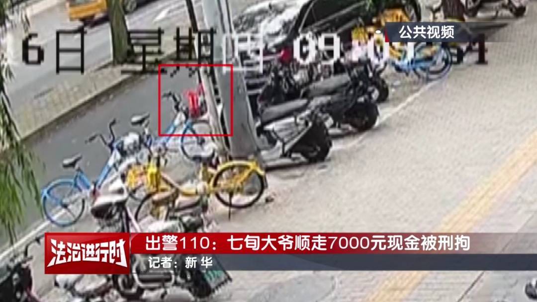 “有一块钱，你给我枪毙了！”北京警方刑拘一七旬大爷