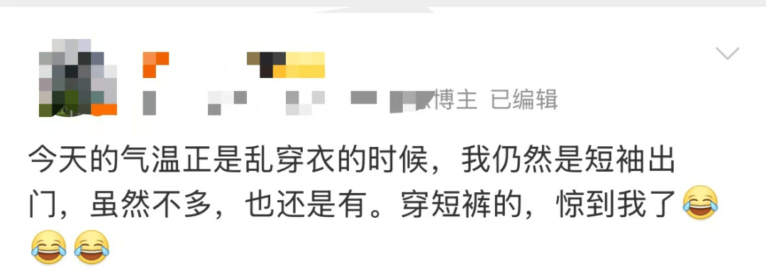 广东全省入秋了，冷空气最快今晚抵达广州