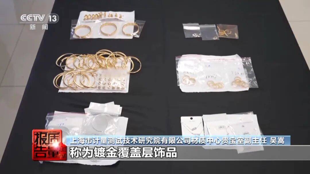 央视曝光：致癌物超标9000多倍！家里有的快扔掉