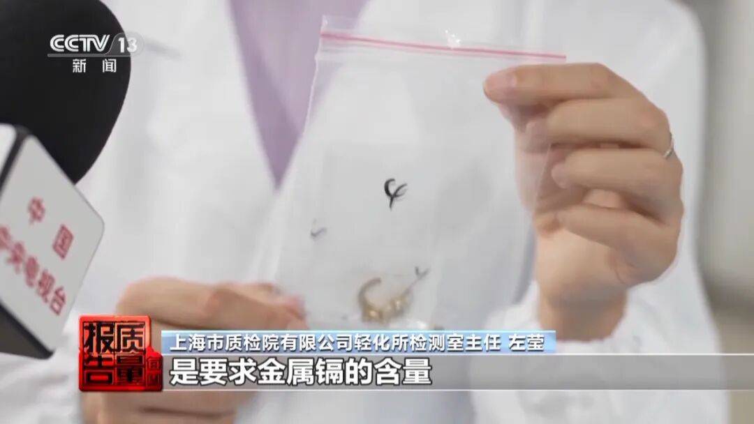 央视曝光：致癌物超标9000多倍！家里有的快扔掉