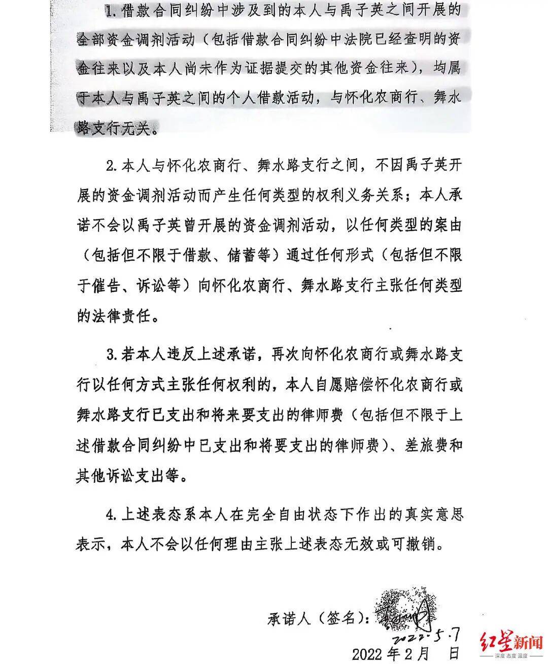 银行支行长挪用278名储户超2亿，获刑11年，一储户起诉银行索回3755万一审败诉