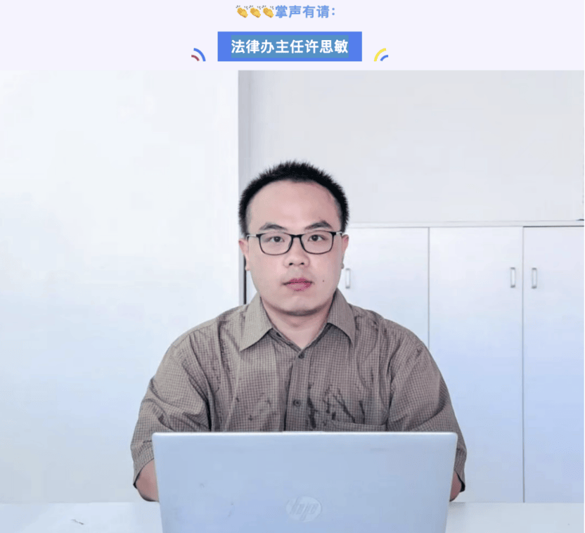 宗馥莉“接班人”许思敏是谁？