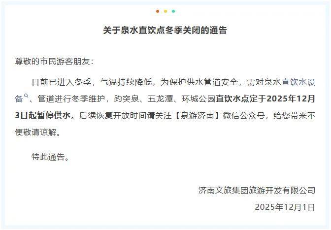“人大代表儿子吸毒，所以呼吁前科封存”？本人回应 【早报‖山东商报·山海新闻】
