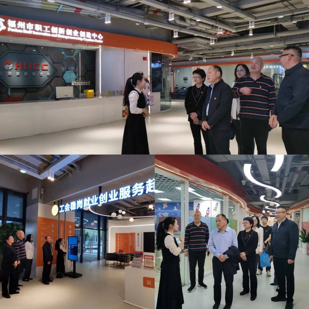国家统计局福建调查总队、福州调查队联合开展主题党日活动