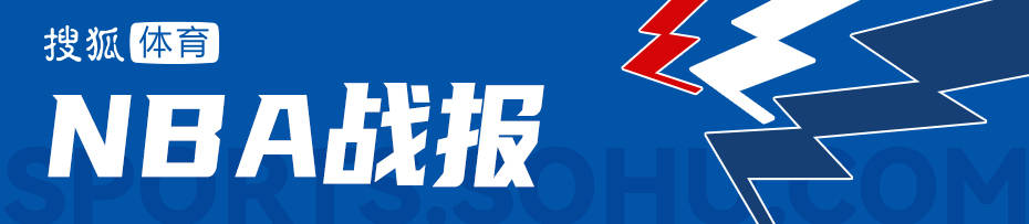 八村塁3分绝杀詹姆斯纪录终结 湖人胜猛龙