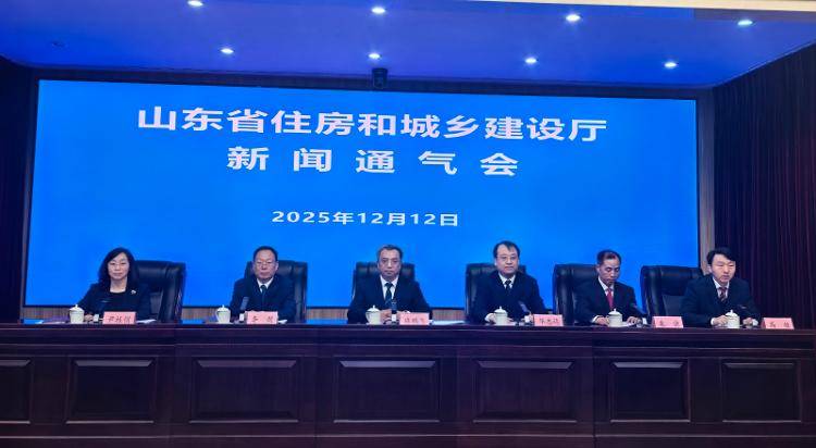 山东人换房福利来了！山东推出新政支持住房“以旧换新”，共三种方式