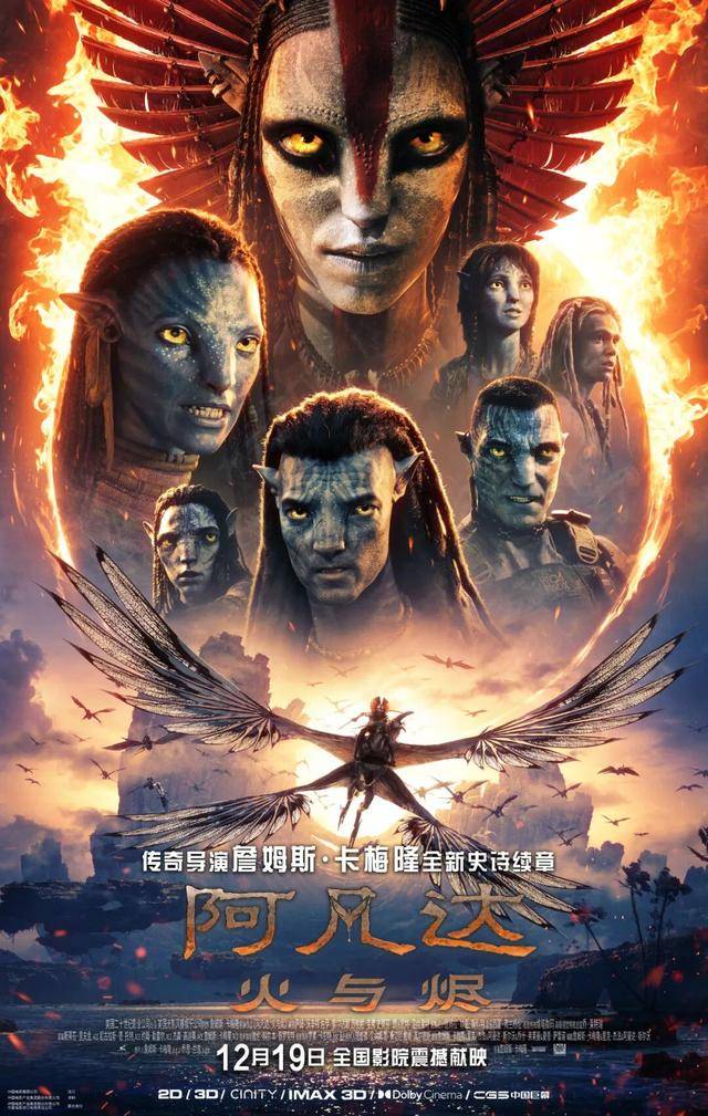 在憋不住尿的年纪，遇到195分钟的阿凡达