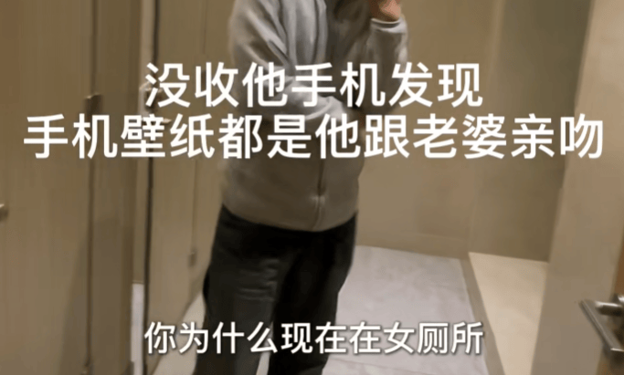 令人发指！27岁男子在上海写字楼女厕偷拍被抓！手上戴着婚戒，妻子仍在孕期