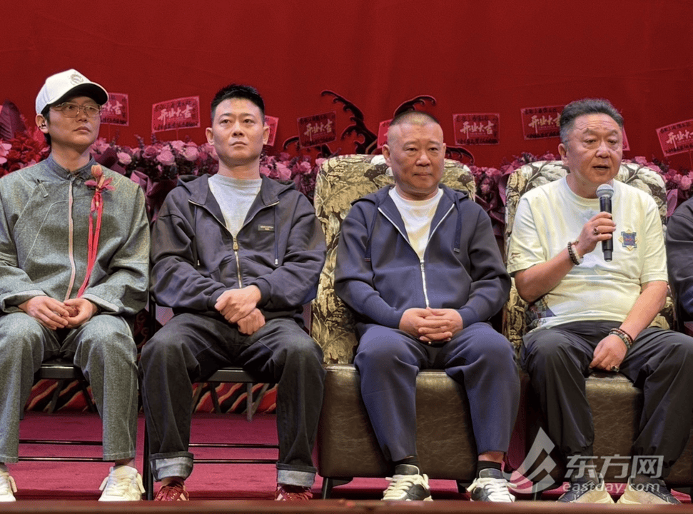 上海德云社开业：无“上海限定”，但必有“上海现挂”，演员阵容两周一轮换