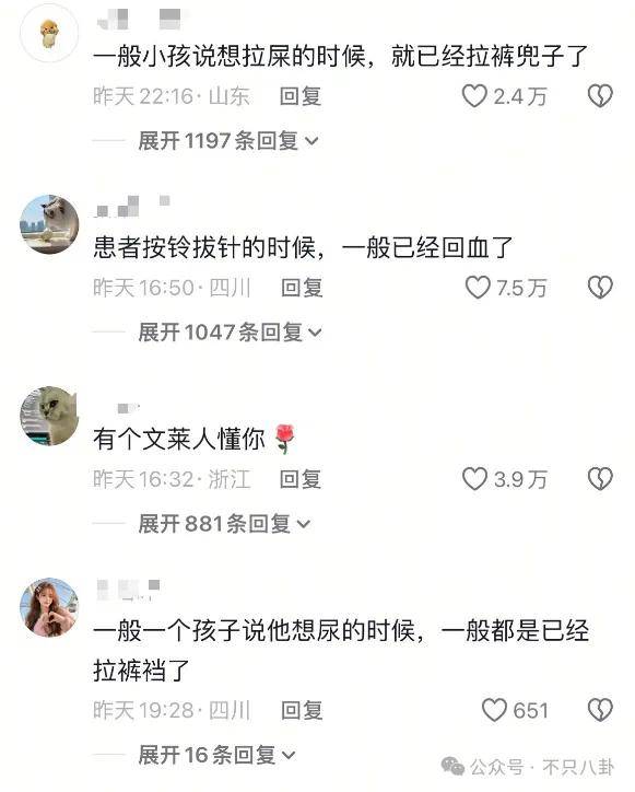 传了4年绯闻都没辟谣……这对90花95生到底是不是真情侣啊？