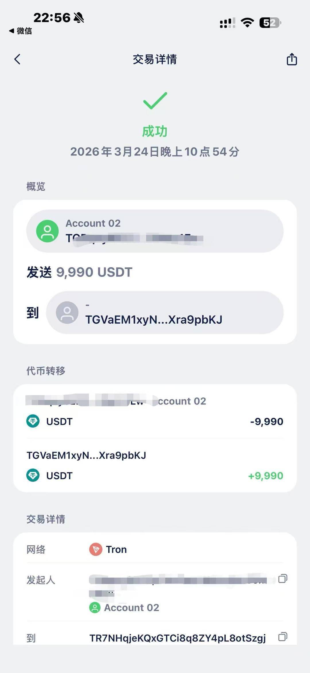 紫牛热点 | 19岁少女被困柬埔寨，家人两次付赎金未获释，控制者扬言进行“轮奸”