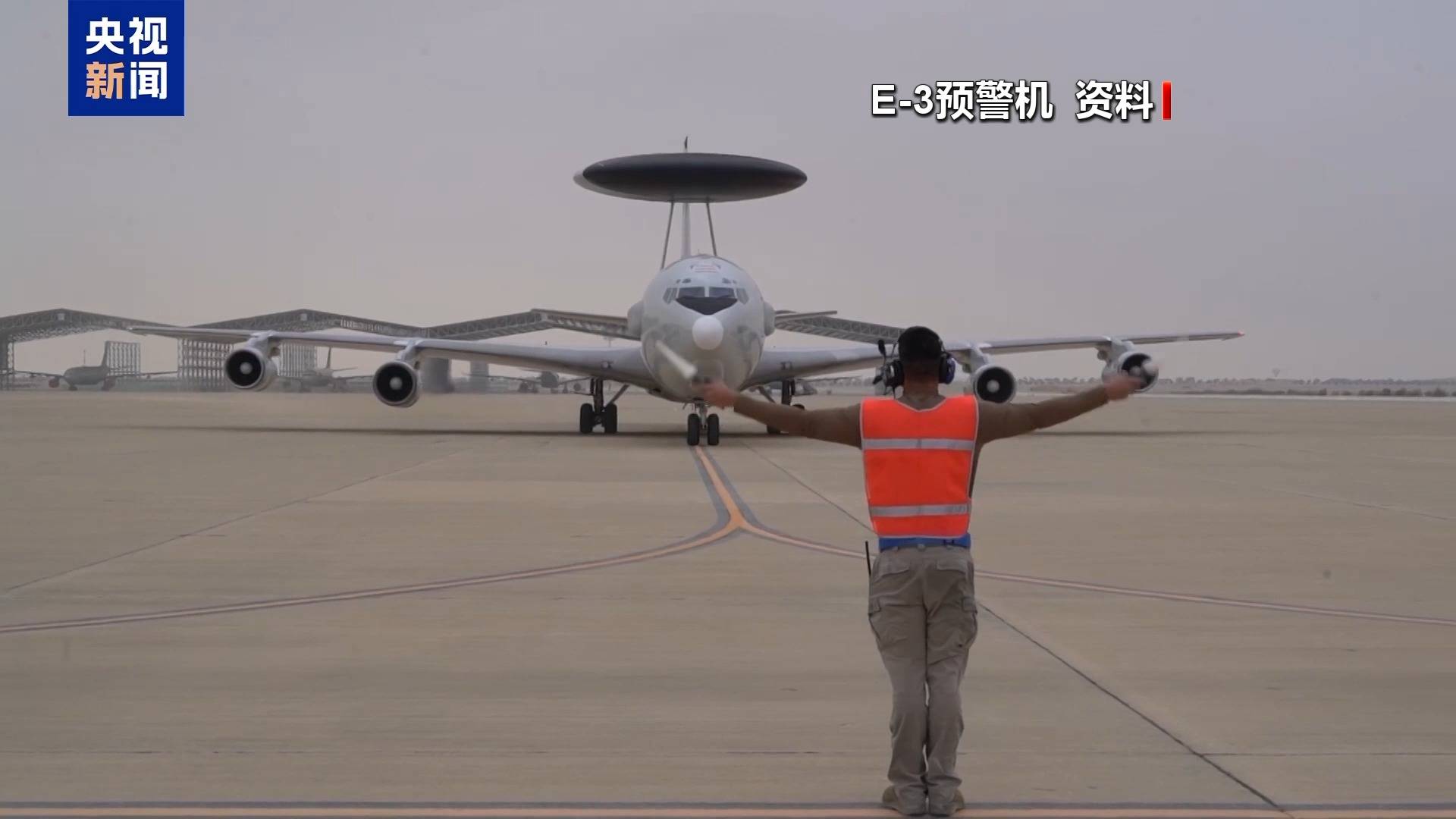 视频丨美媒公布E-3预警机在沙特被摧毁卫星图