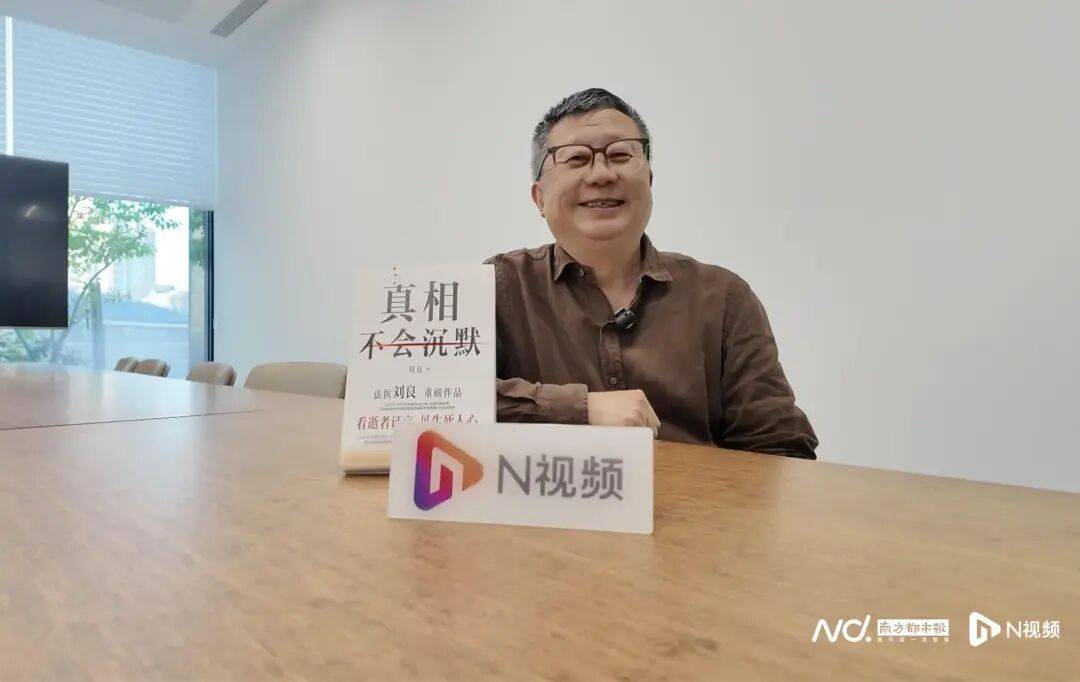 分娩过程中母子双亡，法医刘良最新讲述