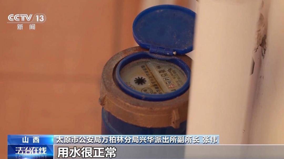 一年用水量达400多吨，背后竟藏离奇谜案？