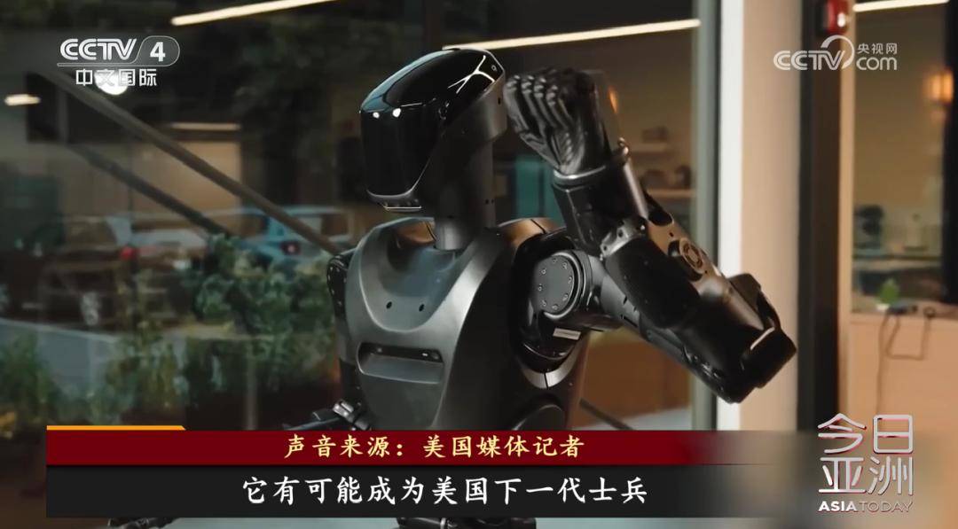 乌克兰战场惊现“人形机器人” 美企：本来就是为打仗而生