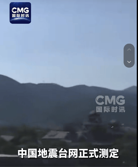 日本7.1级强震致一大型商场坍塌可能有多人死亡，警方：准确死亡人数还需时间确认