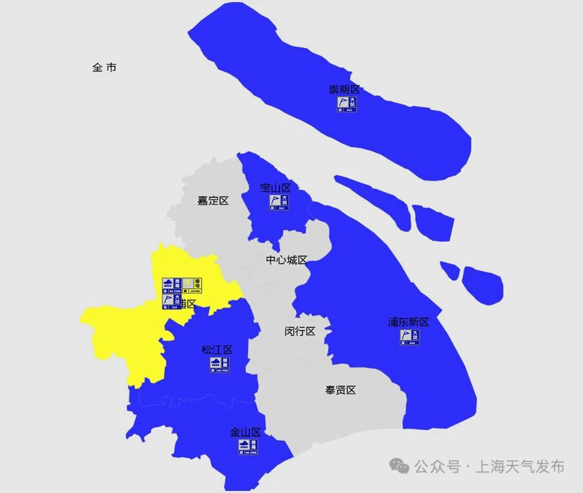 17号台风“浪卡”今晨生成 上海阵雨天气将持续至周日