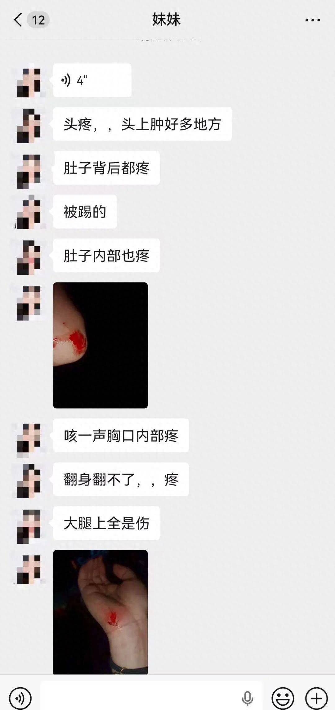 “刺破动脉后，捂住嘴不让她呼救”，男子被控挽回不成杀害前妻