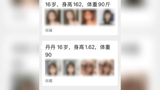 闲鱼又出事了：一个二手平台，怎么就成了最黄的引流入口？
