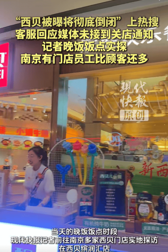 贾国龙最新发声：“结合西贝惨痛的教训，恳请监管部门厘清高流量账号的言论边界”